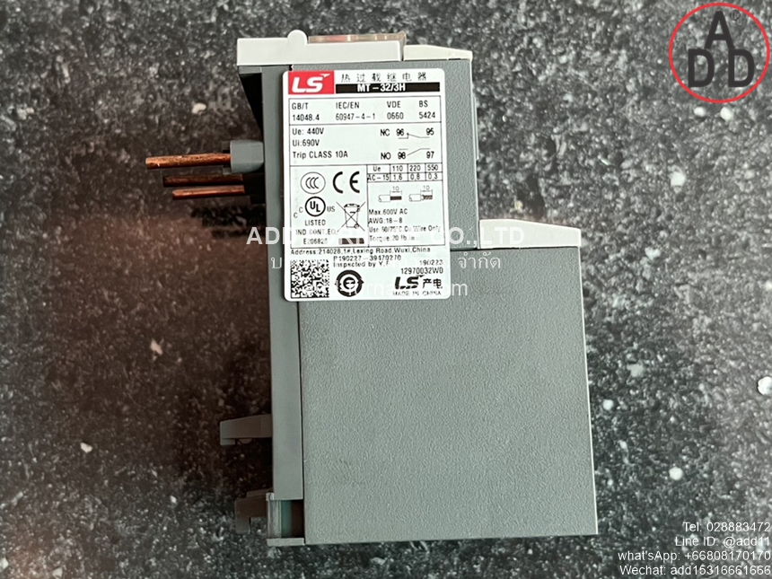 Thermal Overload Relay MT-32/3H (9)